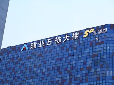常見(jiàn)的樓頂字安裝技巧