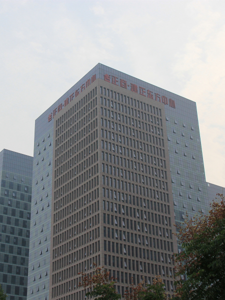 正商建正東方中心標識系統