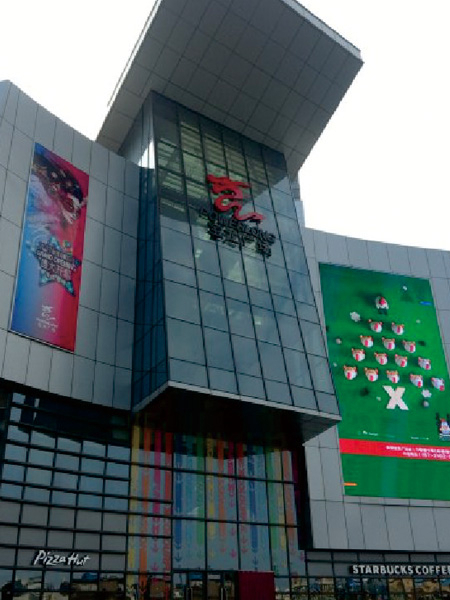 寶龍城市廣場(chǎng)（上海）商場(chǎng)標識系統