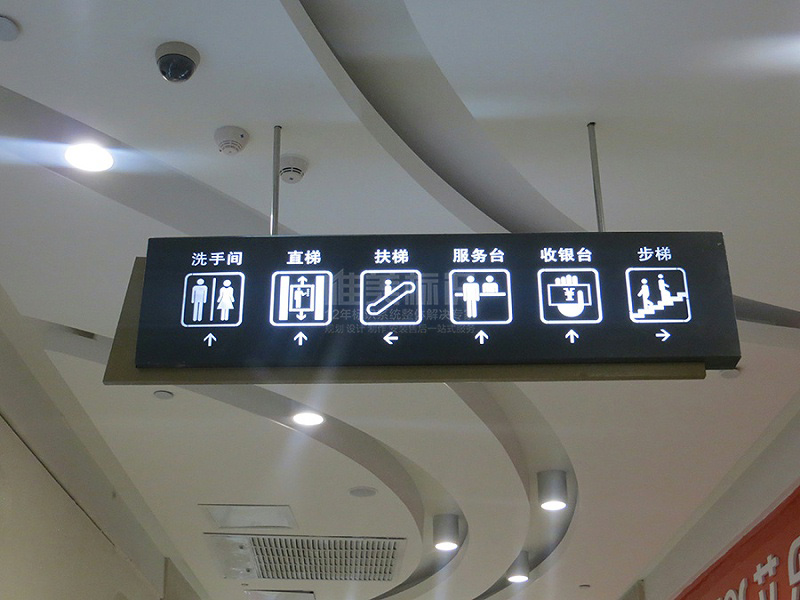 商場(chǎng)吊牌設計制作