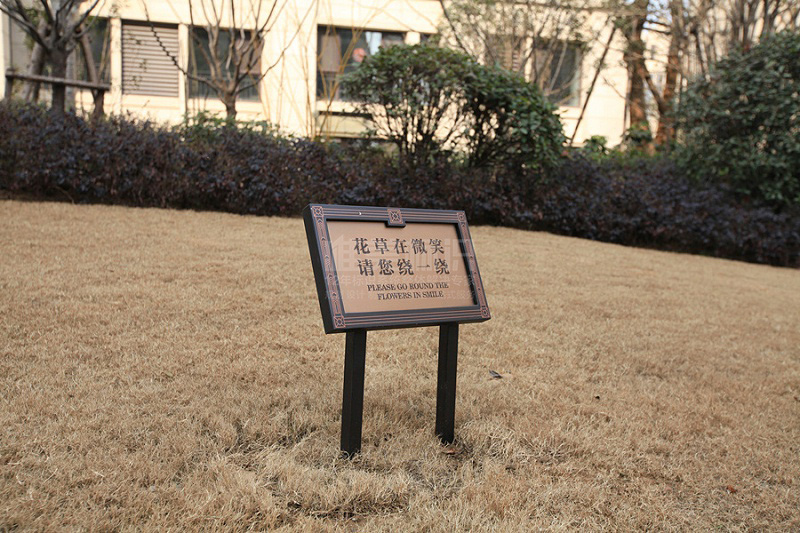 小區戶(hù)外花草標識牌