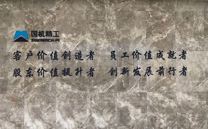 景觀(guān)墻體字設計