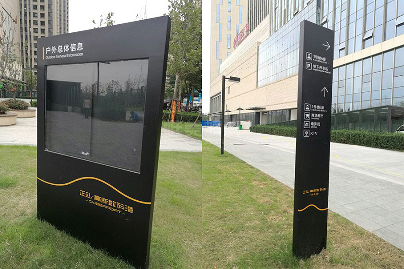 戶(hù)外多功能指示牌設計