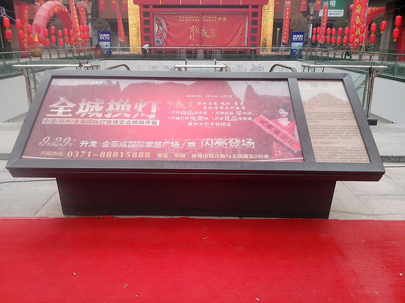 商場(chǎng)簡(jiǎn)介標識牌