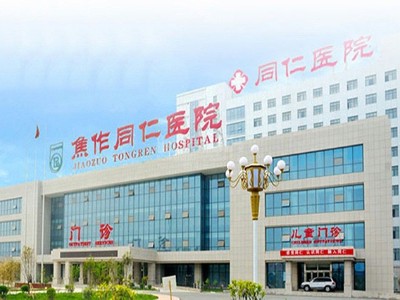 河南三甲醫(yī)院標識系統(tǒng)設(shè)計的基本原則有哪些？