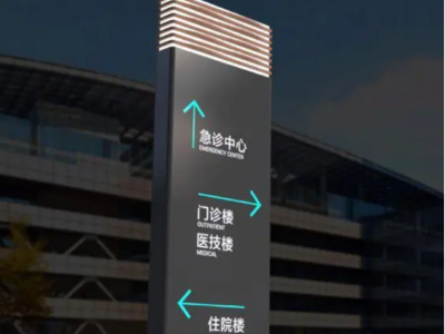 標(biāo)識標(biāo)牌常用的顏色有哪些？