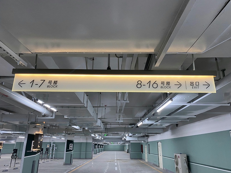 地下車庫(kù)劃線
