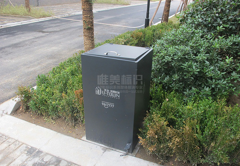 小區戶(hù)外垃圾箱制作