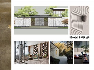 綠都.中梁-河風(fēng)雅敘房地產(chǎn)標識系統(tǒng)設(shè)計方案清單
