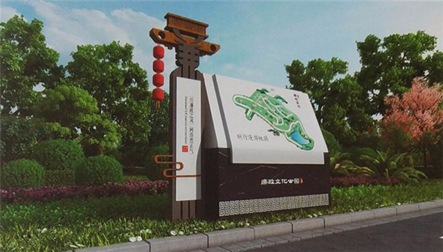 景區(qū)標識標牌設(shè)計制作