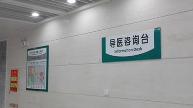河南標識標牌廠家
