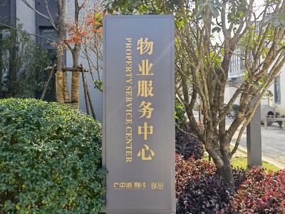 標識標牌的功能和作用有哪些？