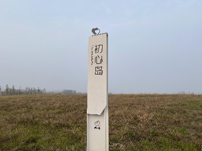鄭州標(biāo)識標(biāo)牌制作廠家分享景區(qū)標(biāo)識標(biāo)牌設(shè)計原則