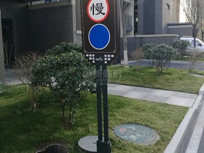 高檔小區(qū)標(biāo)識標(biāo)牌設(shè)計的基本原則
