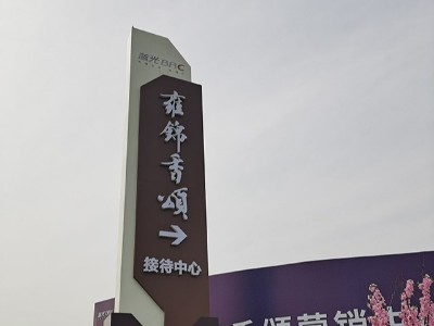 鄭州標(biāo)識標(biāo)牌制作廠家哪家好？高端設(shè)計制作認(rèn)準(zhǔn)唯美標(biāo)識