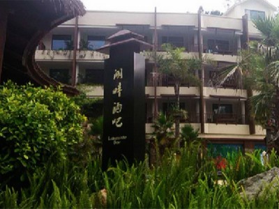 解析景區(qū)木質(zhì)標牌設計的四大技巧