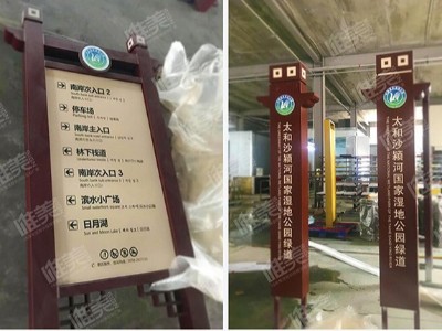 3A級景區(qū)標識系統(tǒng)有哪些設計要求？