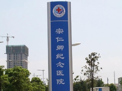設(shè)置醫(yī)院精神堡壘有什么作用和含義呢？