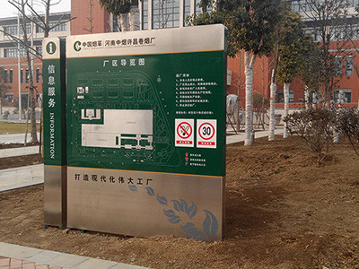 車間標識標牌需要用什么材料制作？
