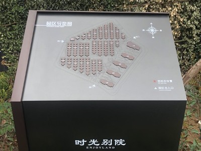 地產標識標牌從設計到安裝需要經歷的4個階段