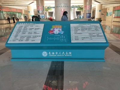 解析山西長治人民醫(yī)院標(biāo)識系統(tǒng)關(guān)鍵要素
