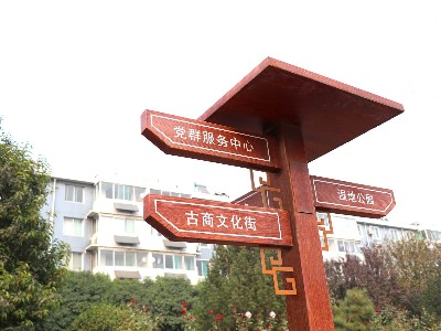 景區(qū)標(biāo)識(shí)標(biāo)牌設(shè)計(jì)制作時(shí)應(yīng)該如何選用合適的材質(zhì)？