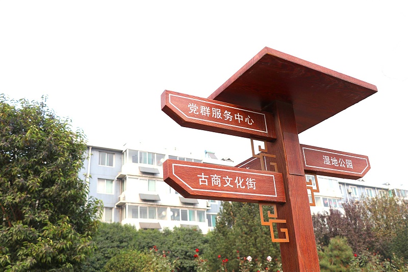 仿木紋標(biāo)識牌