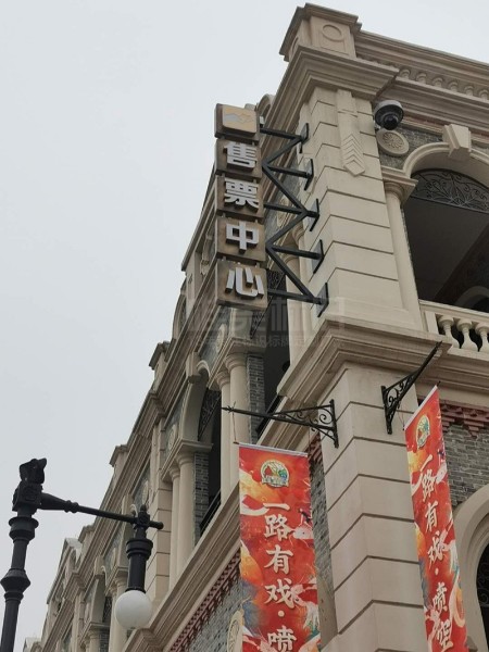 建業(yè).華誼兄弟電影小鎮(zhèn)標(biāo)識系統(tǒng)設(shè)計制作