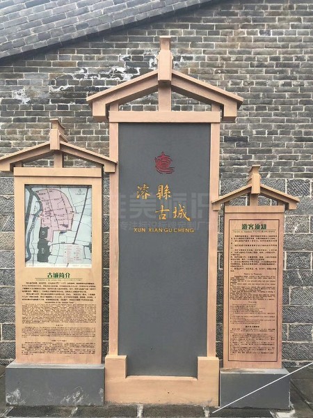 AAAA級?？h古城景區(qū)標(biāo)識系統(tǒng)設(shè)計制作