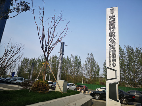 商業(yè)街中精神堡壘應(yīng)該如何進(jìn)行選擇？