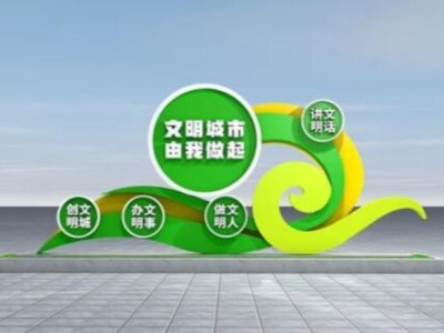 標(biāo)識(shí)設(shè)計(jì)是標(biāo)識(shí)標(biāo)牌生產(chǎn)廠家的靈魂
