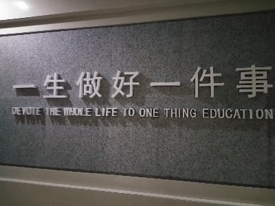 校園標(biāo)識標(biāo)牌可以分為哪些類型？