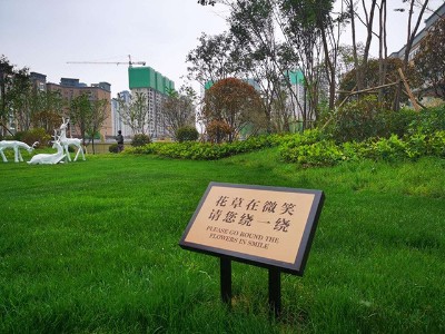 小區(qū)居民接收小區(qū)標識系統(tǒng)是通過什么方式？