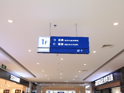 醫(yī)院標(biāo)識標(biāo)牌設(shè)計制作需要注意的3大要點！