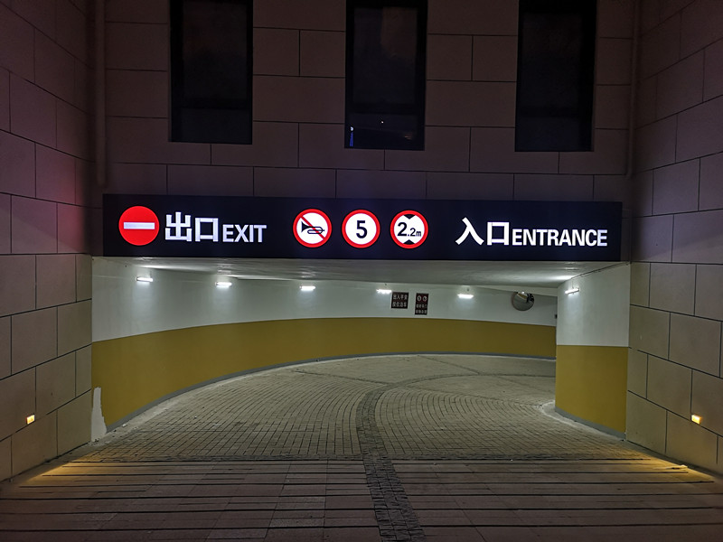停車場|地下車庫導視系統(tǒng)標識牌 為駕駛者保駕護航！