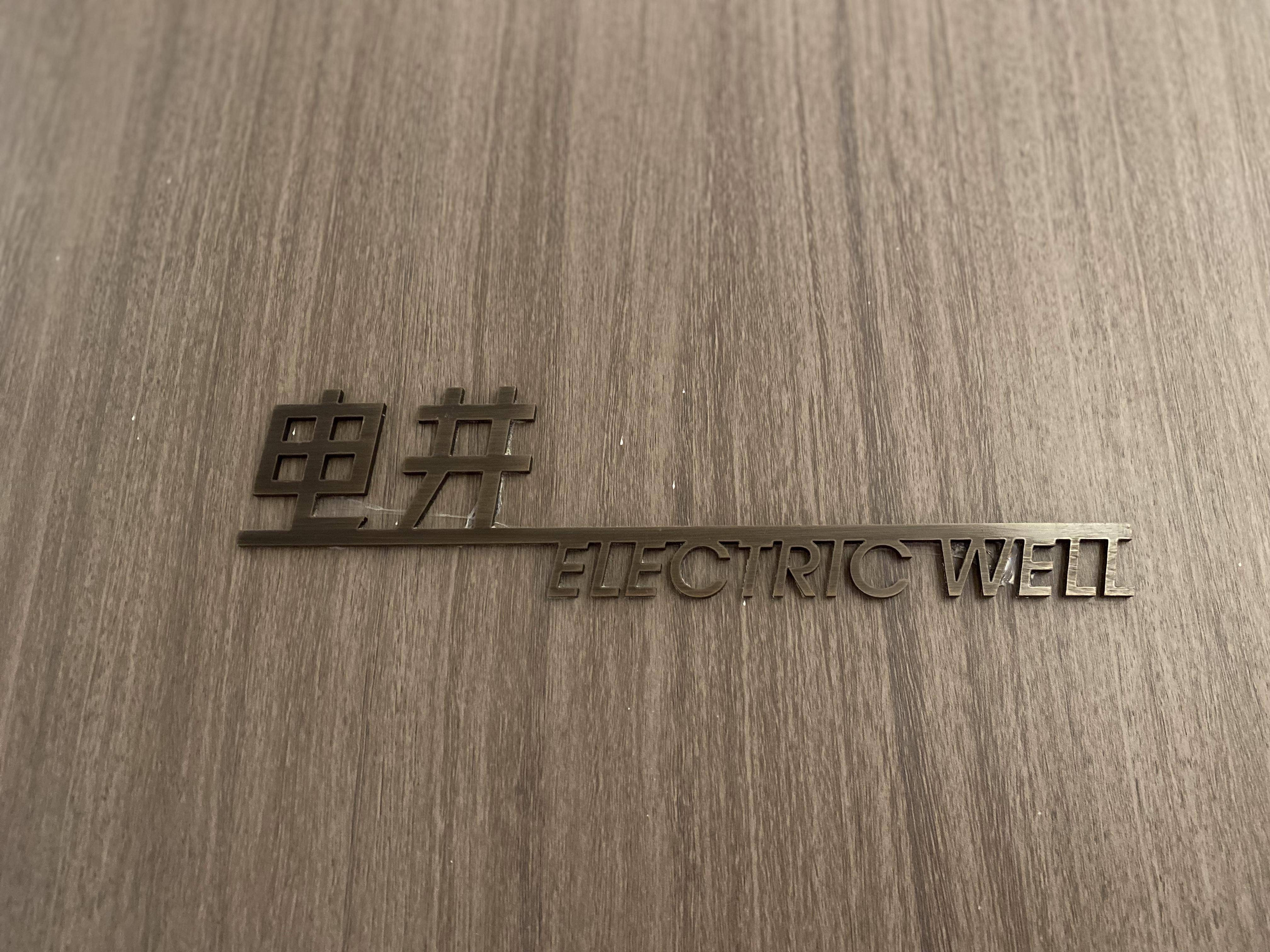 制作標(biāo)識(shí)標(biāo)牌的各種材質(zhì)都有哪些特點(diǎn)？