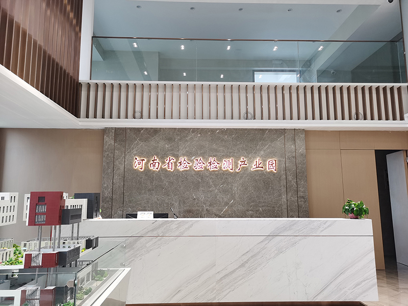 室內背景墻發(fā)光字