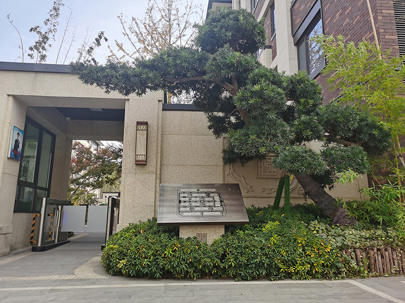 高檔住宅小區戶(hù)外總索引