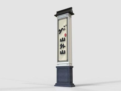 15米高的精神堡壘安裝流程