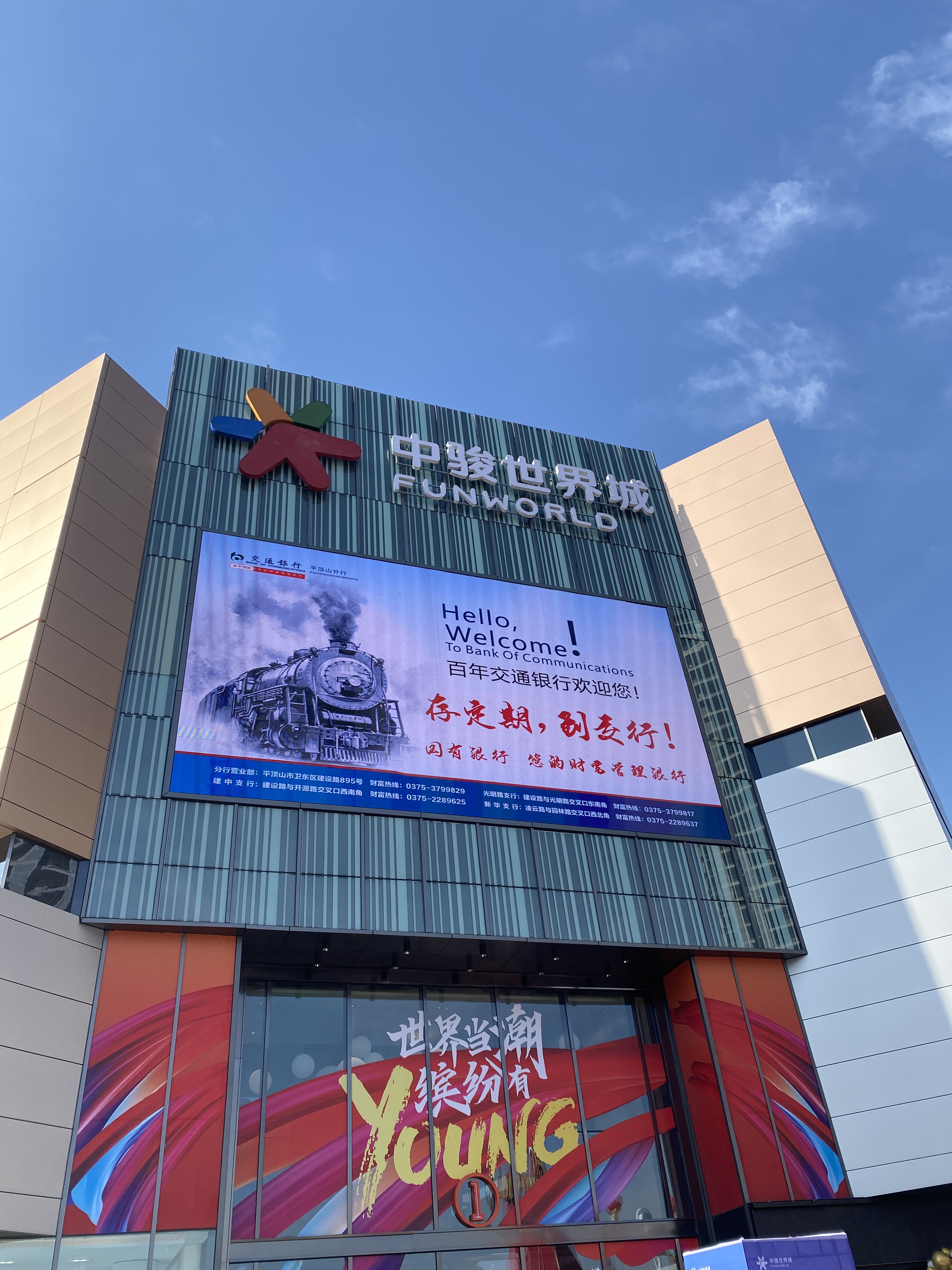 中駿世界城，驚艷一座城I唯美商業(yè)標識案例賞析