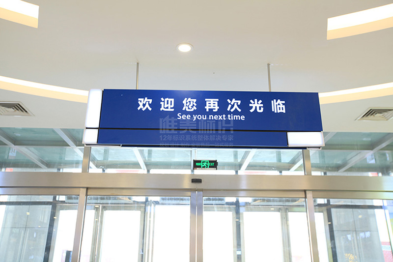 商場(chǎng)吊牌設計制作