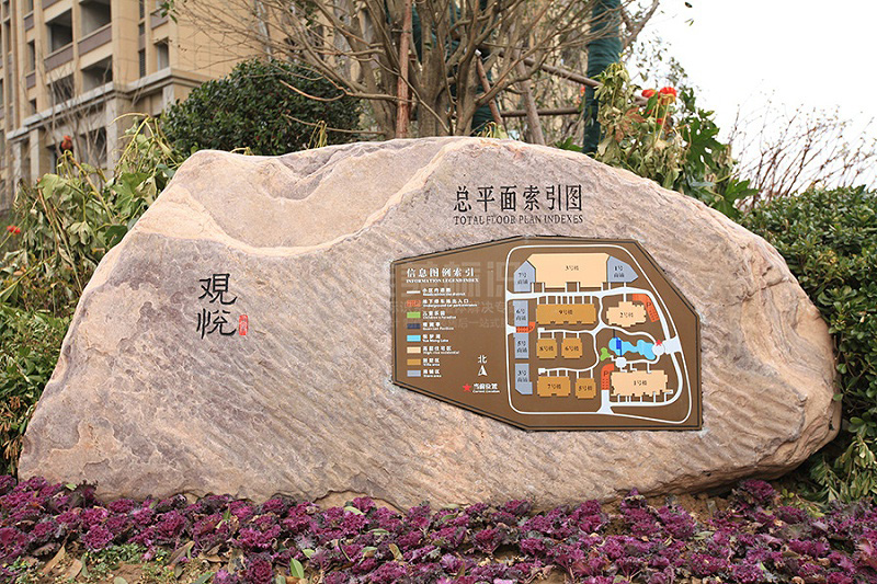 房地產(chǎn)標識系統設計制作