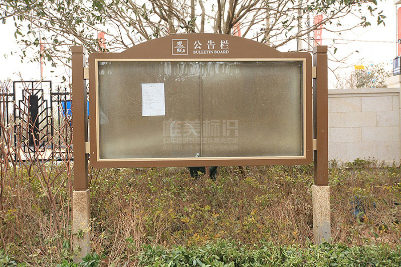 戶(hù)外宣傳欄標識牌制作