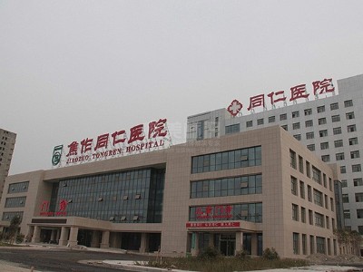 河南三甲醫(yī)院標識系統(tǒng)設(shè)計基本原則