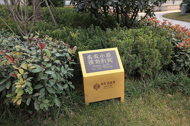 小區(qū)標(biāo)識設(shè)計(jì)公司