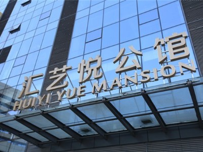 標(biāo)識(shí)標(biāo)牌在未來(lái)行業(yè)發(fā)展中有什么重要的變化？