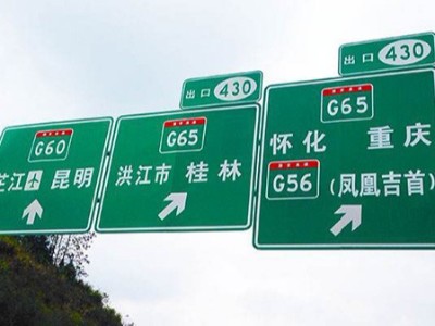 交通標識牌設計原則