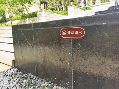 小區(qū)戶外金屬標(biāo)識(shí)牌這幾種材質(zhì)你知道幾種？
