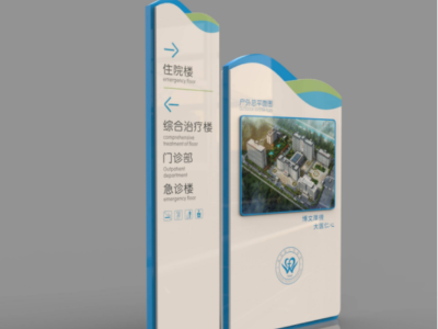 醫(yī)院標(biāo)識標(biāo)牌設(shè)計需要主要的三大功能！