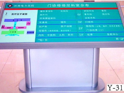 醫(yī)院標識系統(tǒng)應該怎樣設計可以解除病人的煩惱？